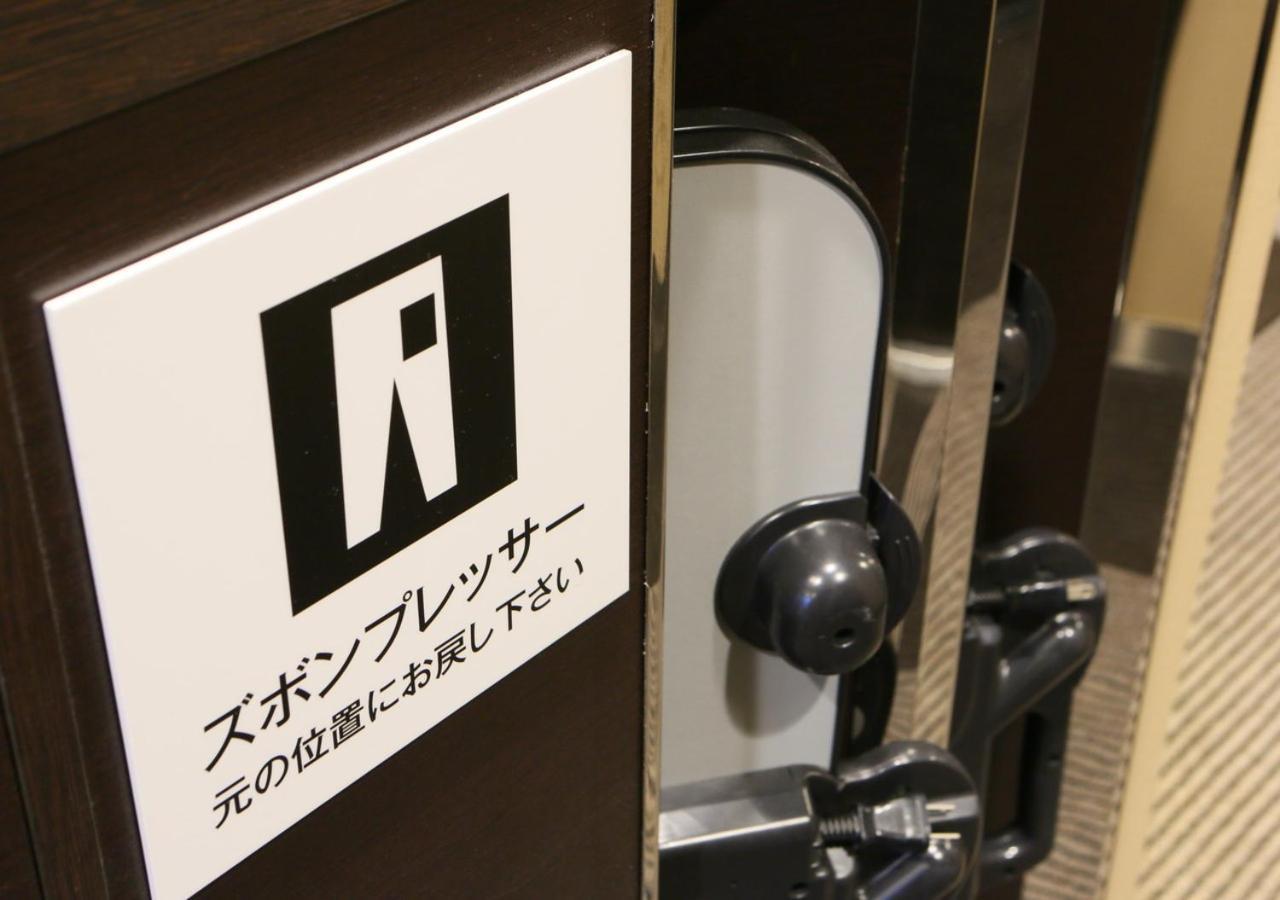 Apa Ekimae 酒店
